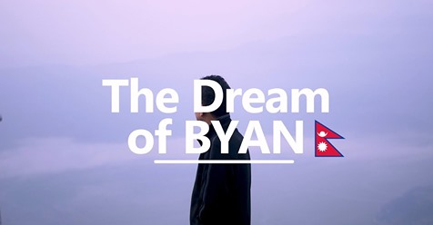 Omslagsbild på filmen från BYAN.